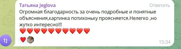 Відгуки про Юлія Горбатюк