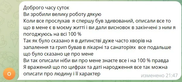 Відгуки про Юлія Горбатюк