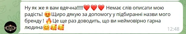 Відгуки про Юлія Горбатюк