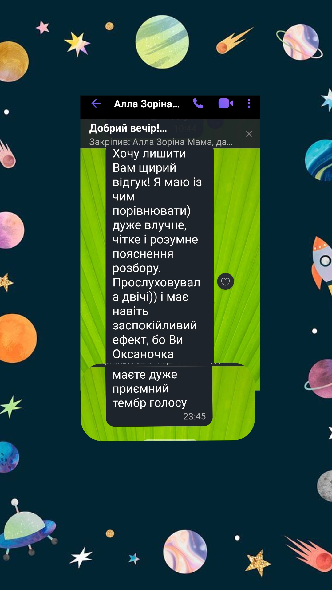 Відгуки про Оксана Бойко