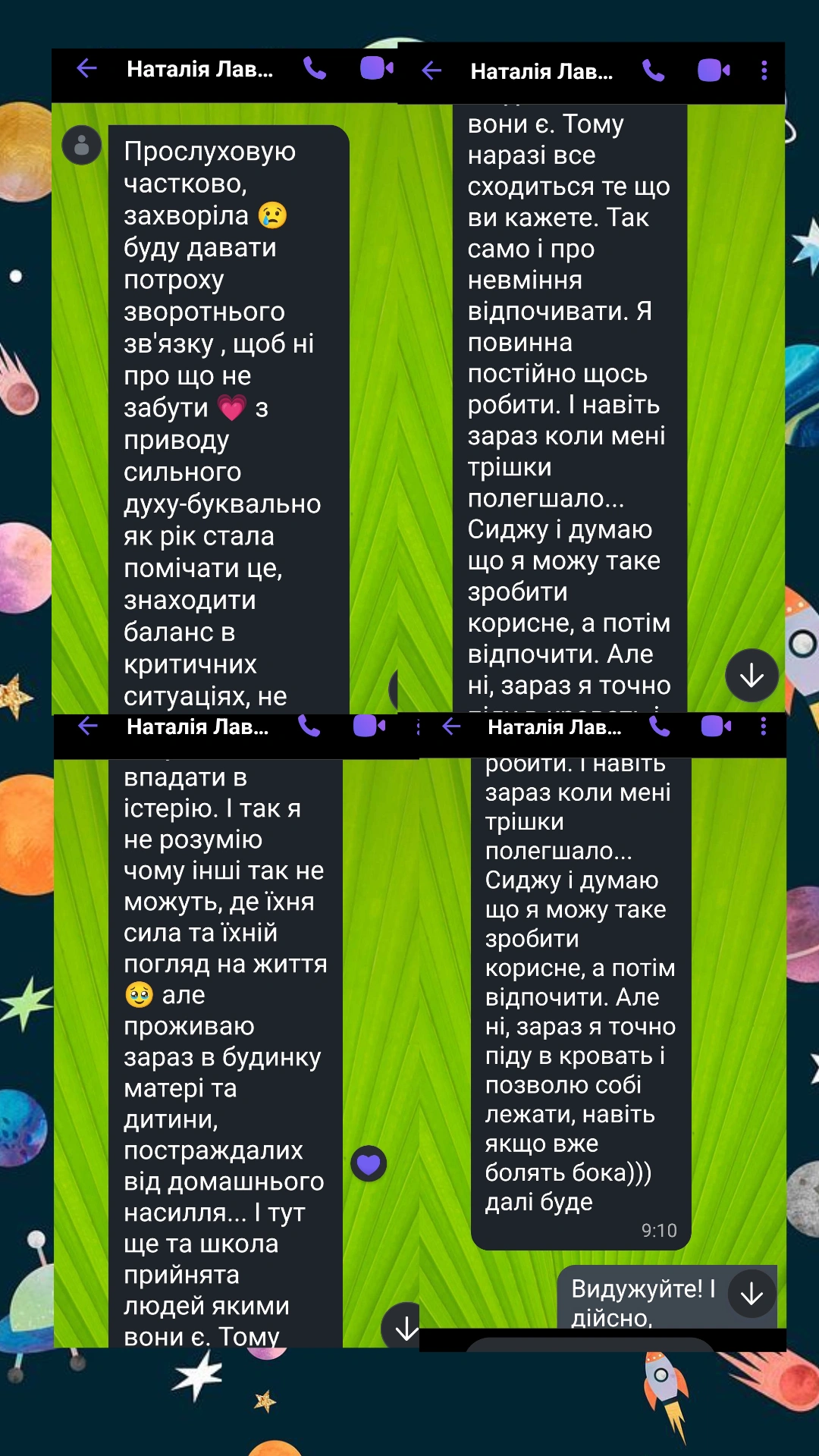 Відгуки про Оксана Бойко