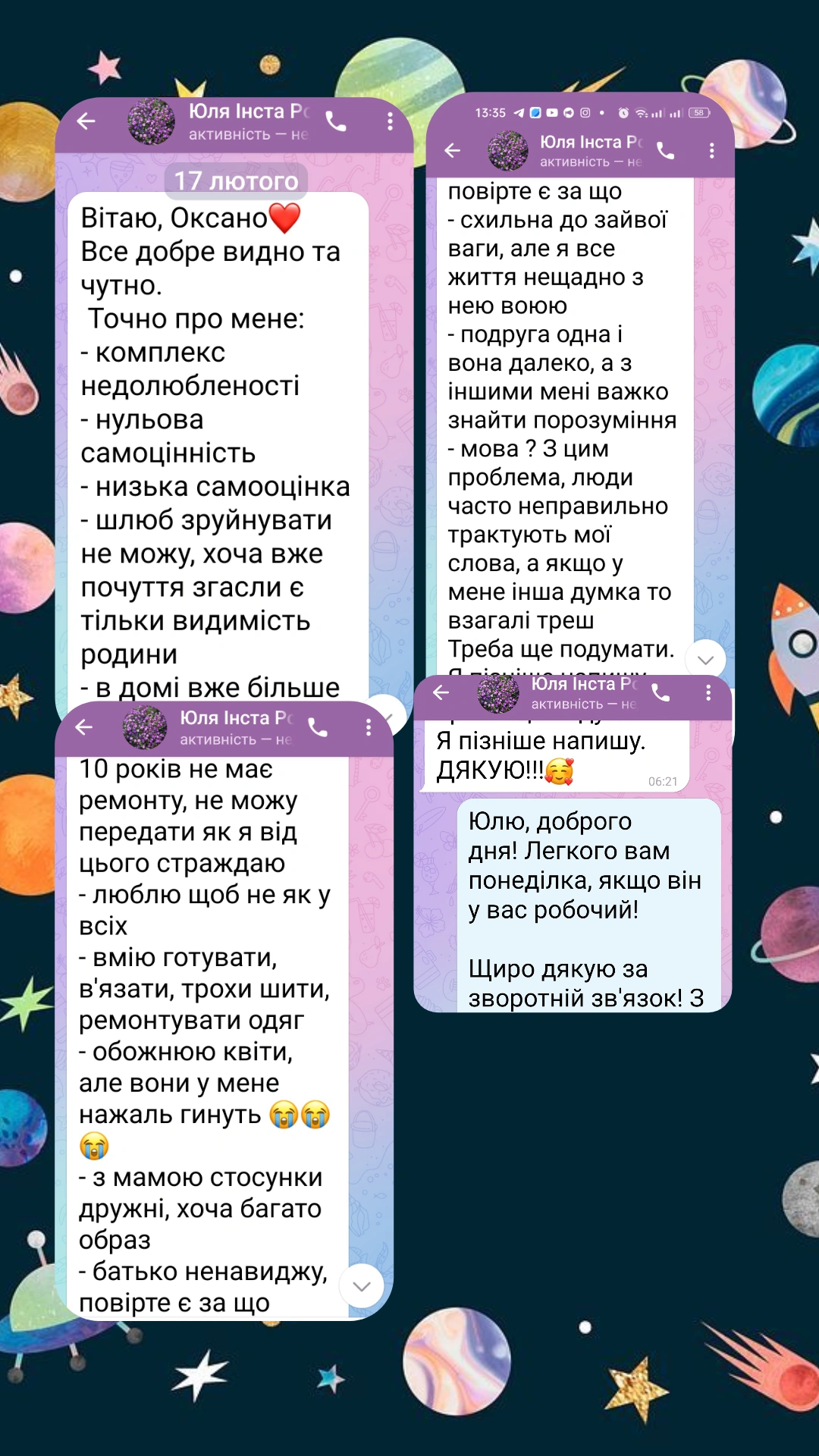 Відгуки про Оксана Бойко