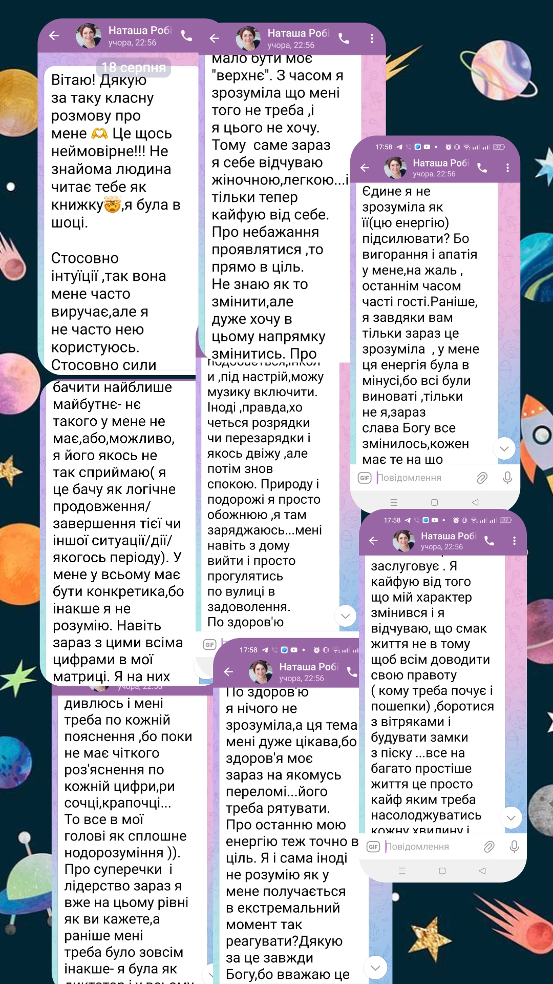 Відгуки про Оксана Бойко