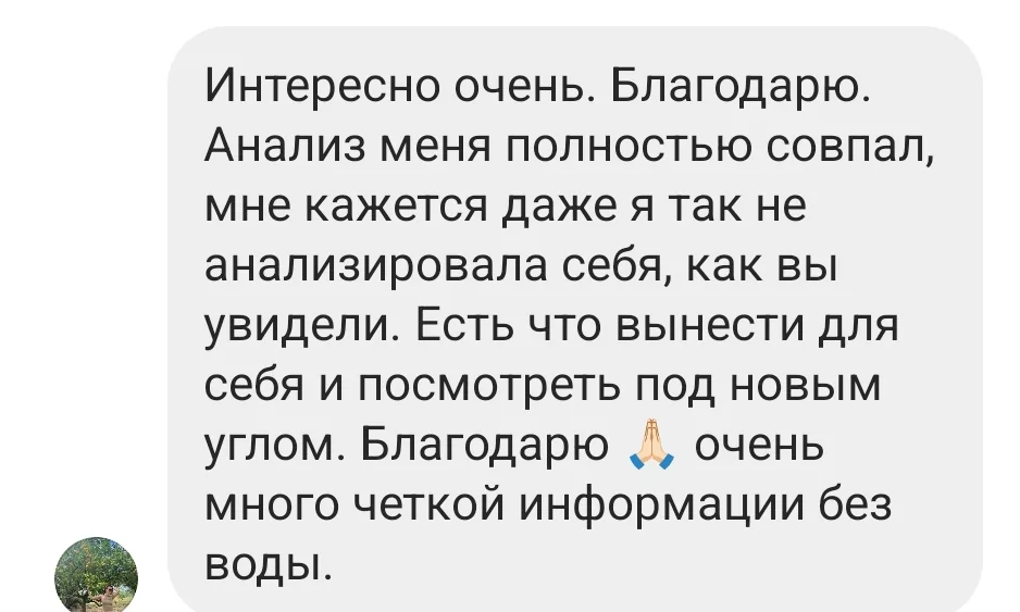 Відгуки про Ольга Кваша