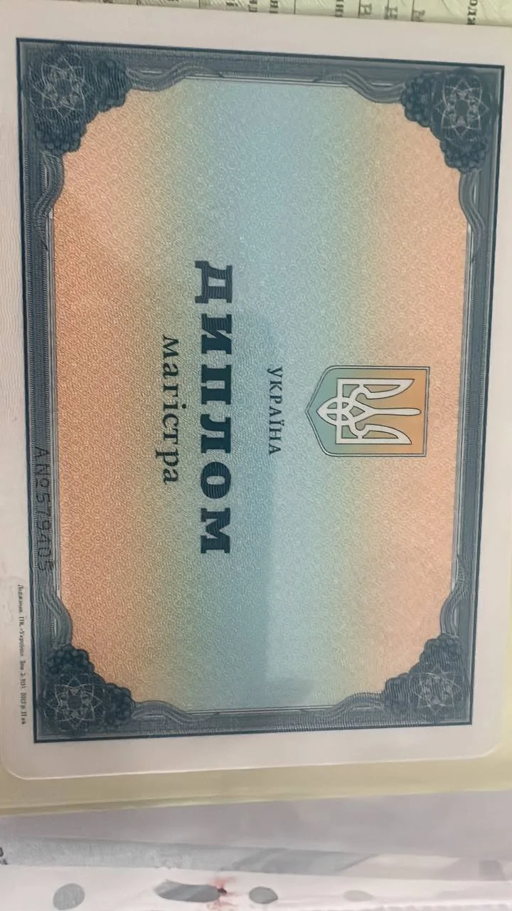 Международный университет развития человека ' Украина'