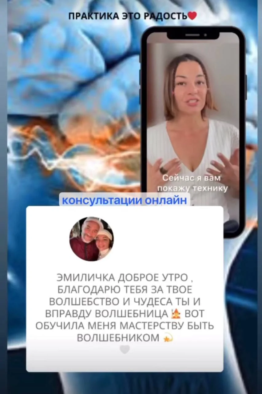 Відгуки про Эмилия Миркотан