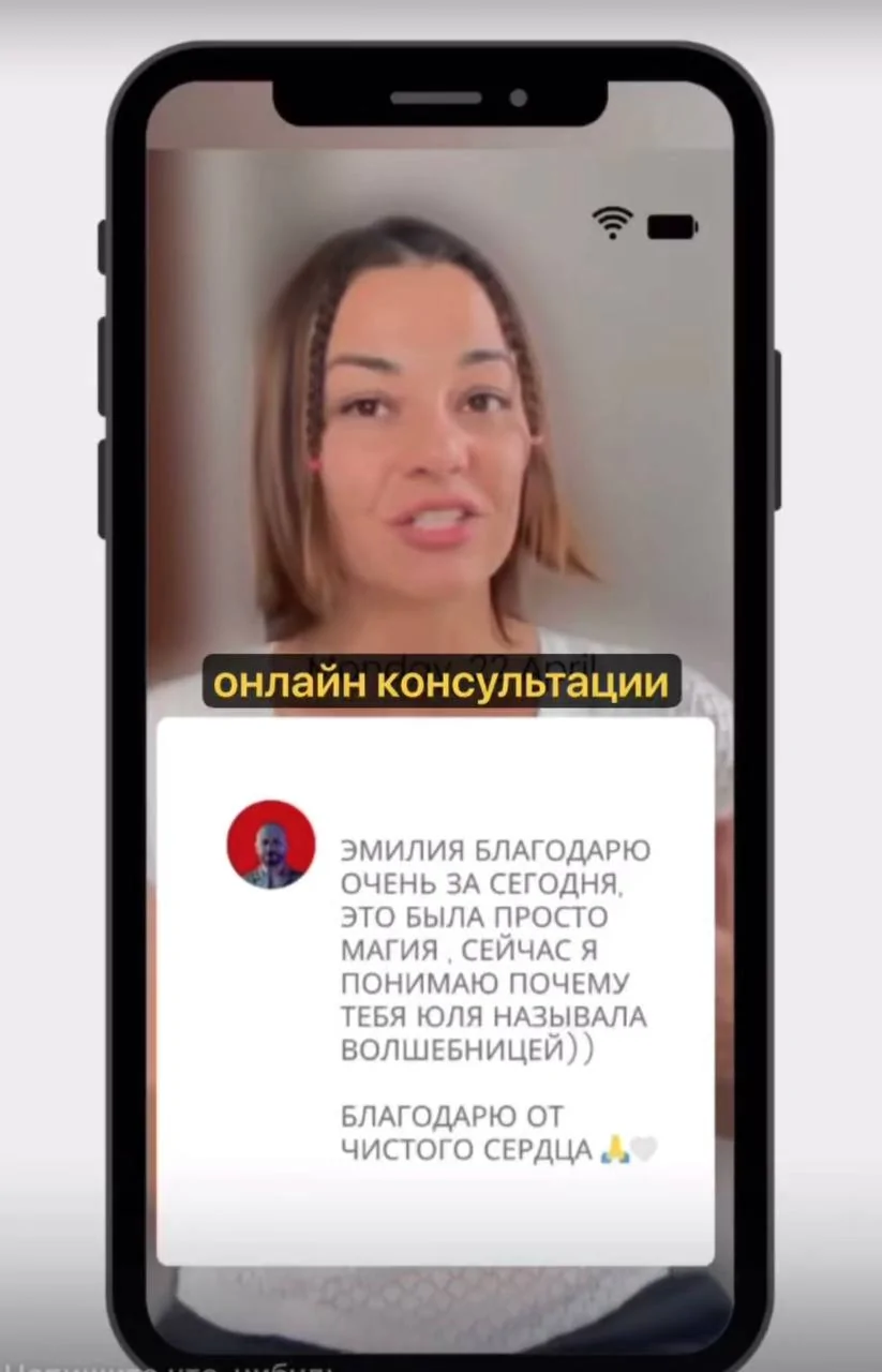 Відгуки про Эмилия Миркотан