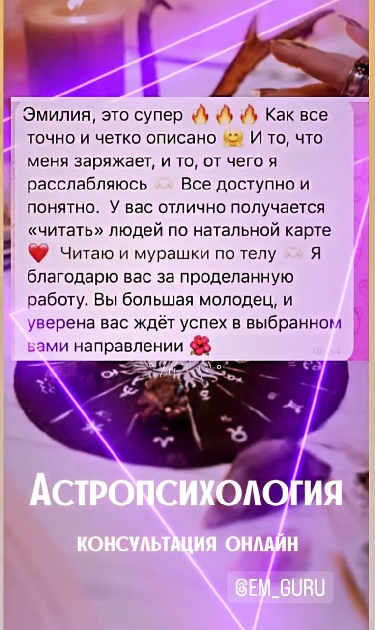 Відгуки про Эмилия Миркотан