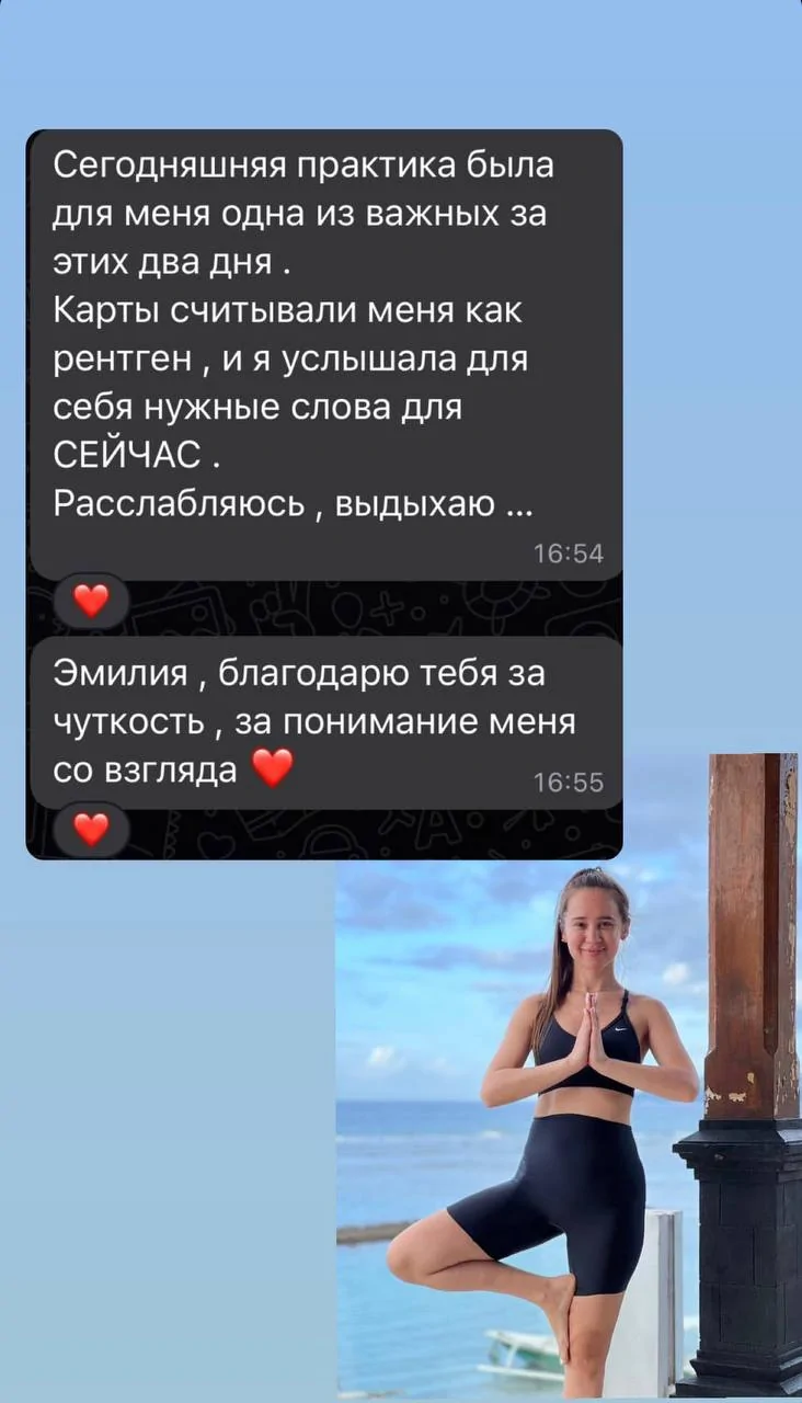 Відгуки про Эмилия Миркотан