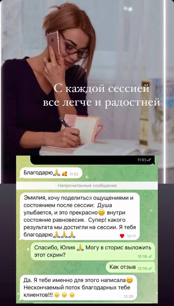 Відгуки про Эмилия Миркотан