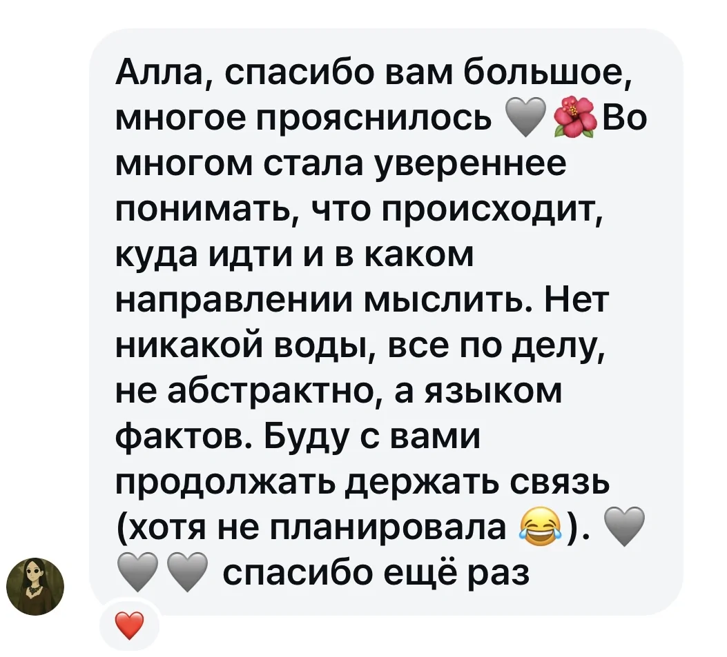 Відгуки про ALLA VERITÀ