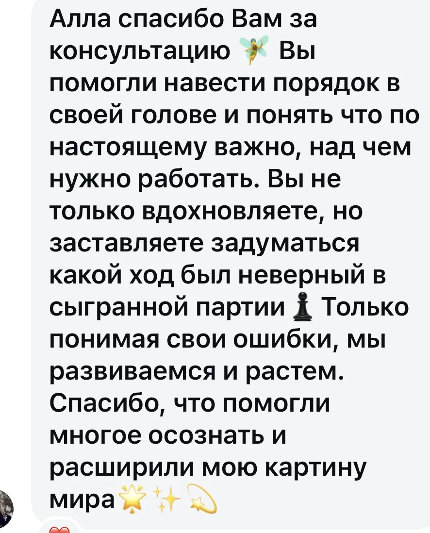 Відгуки про ALLA VERITÀ