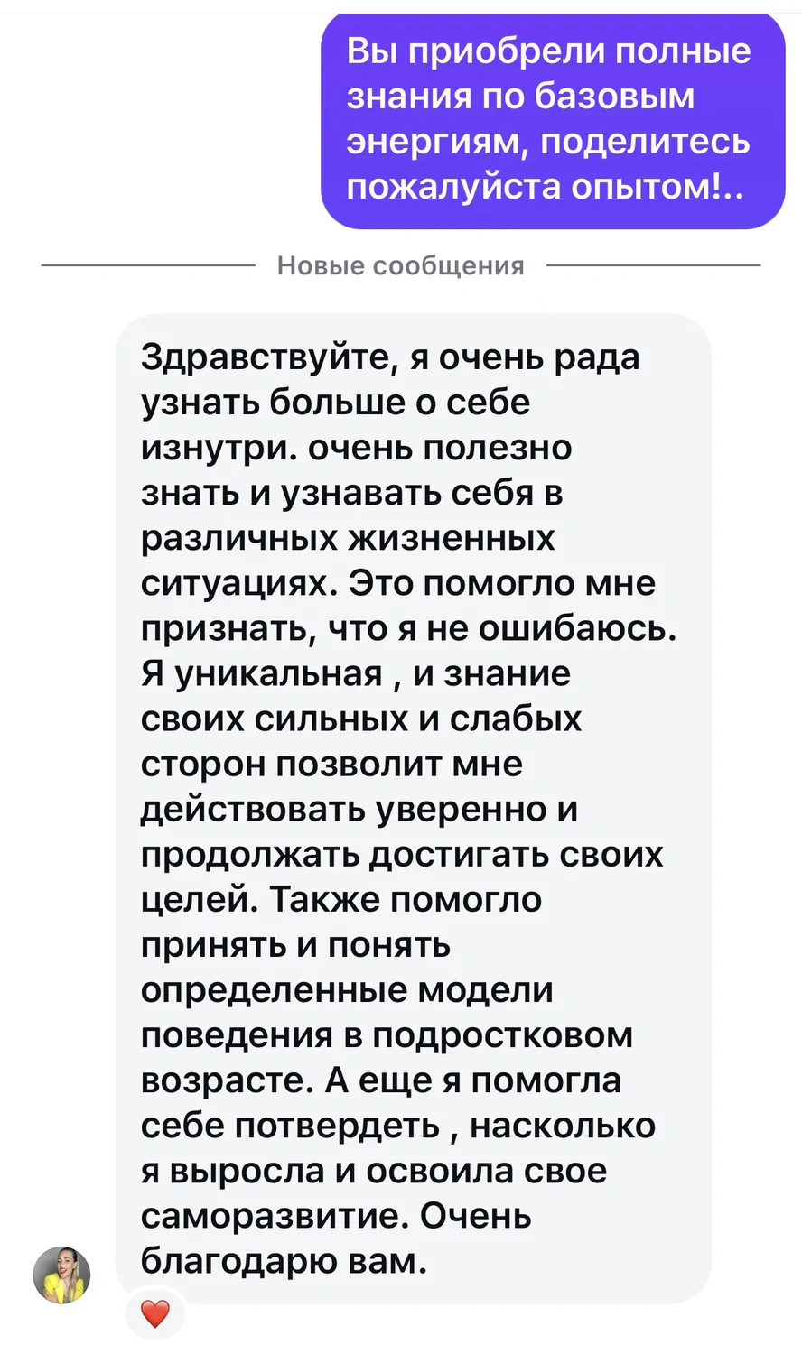 Відгуки про ALLA VERITÀ