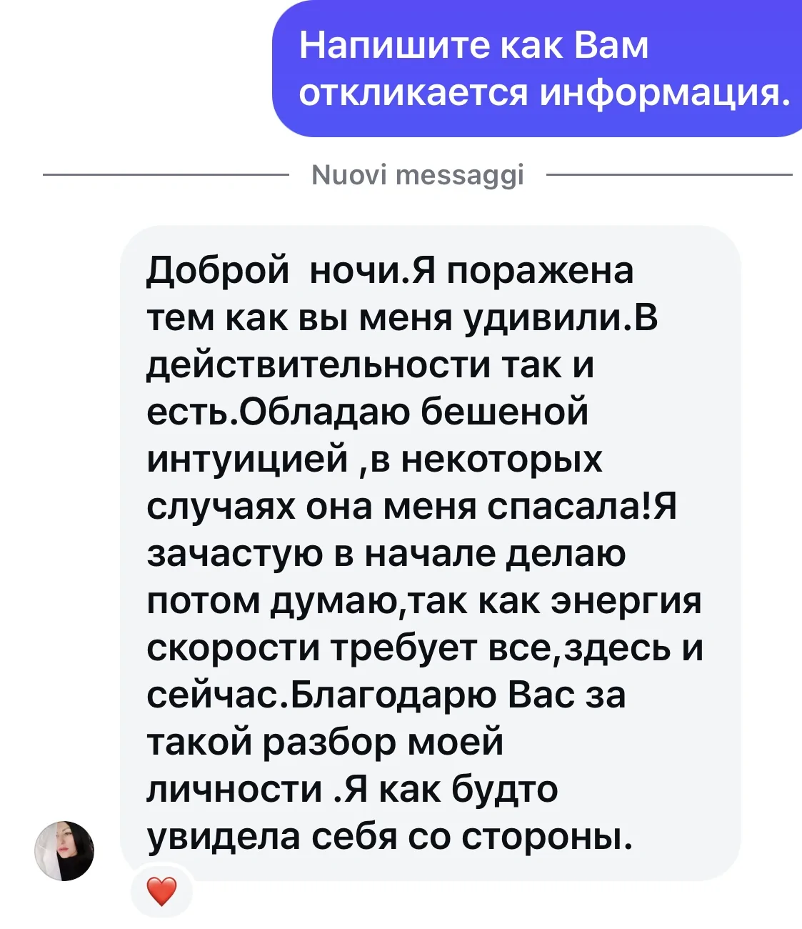 Відгуки про ALLA VERITÀ