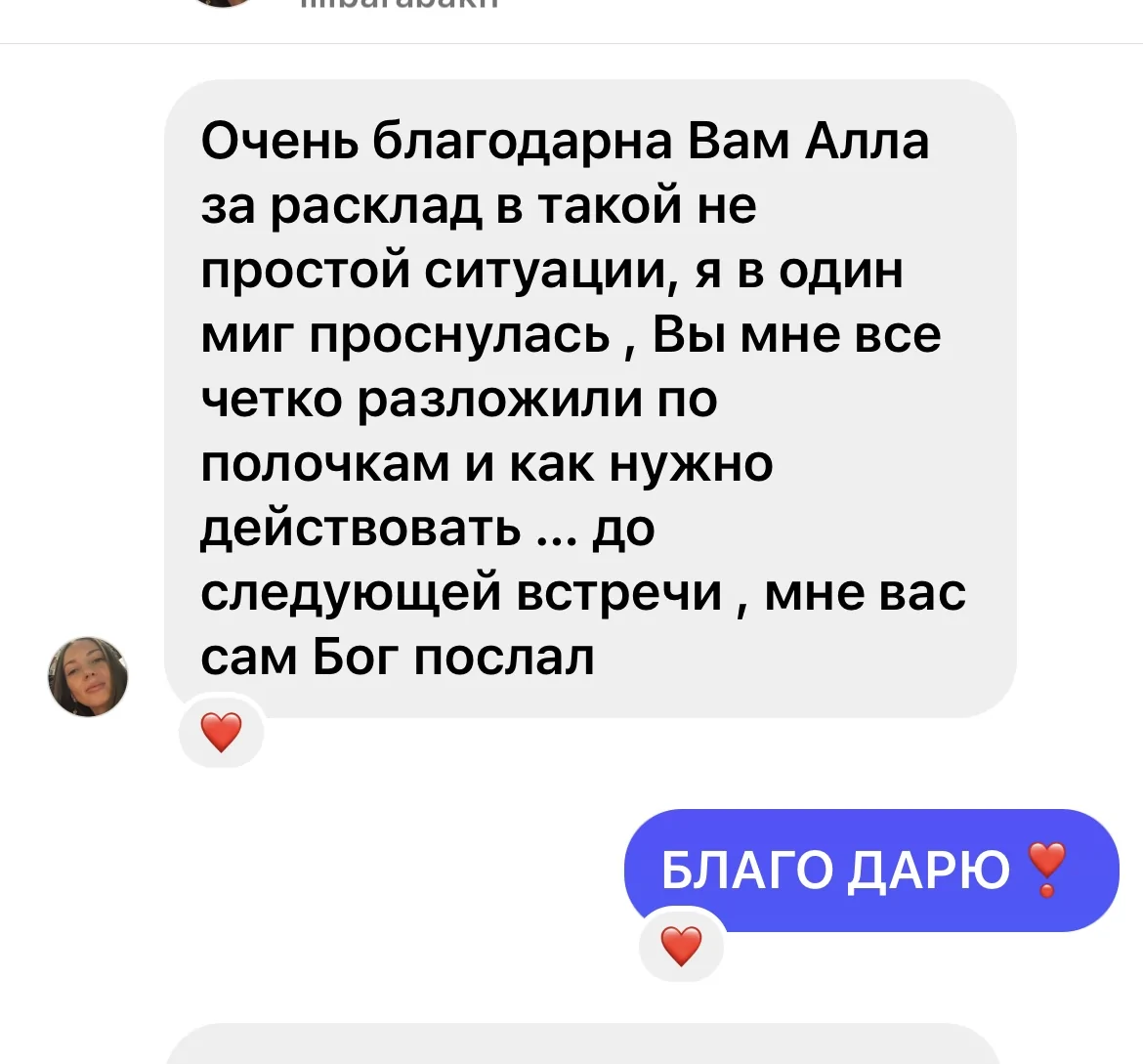 Відгуки про ALLA VERITÀ