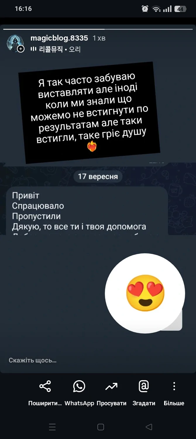 Відгуки про Mirael Nyx