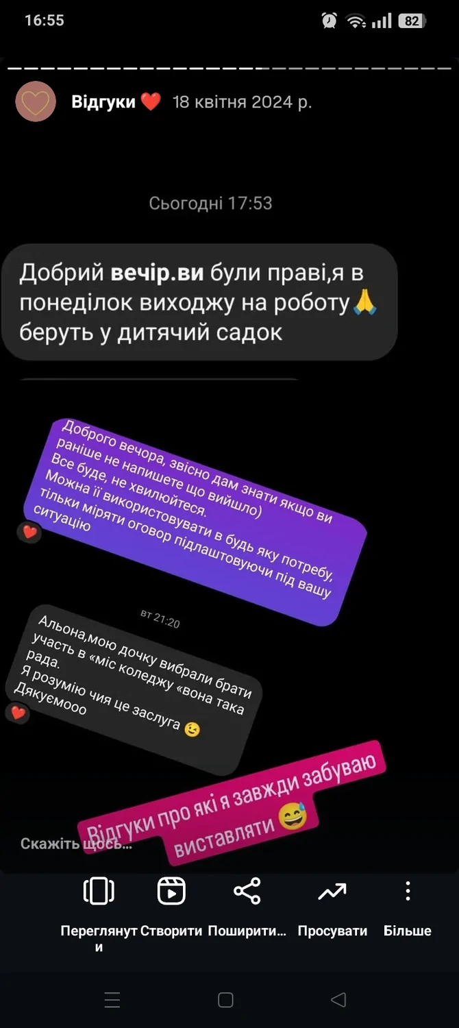 Відгуки про Mirael Nyx