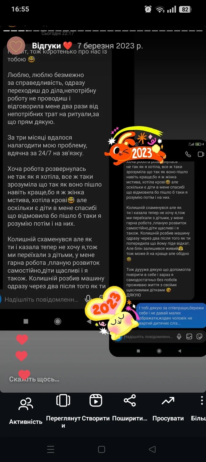 Відгуки про Mirael Nyx