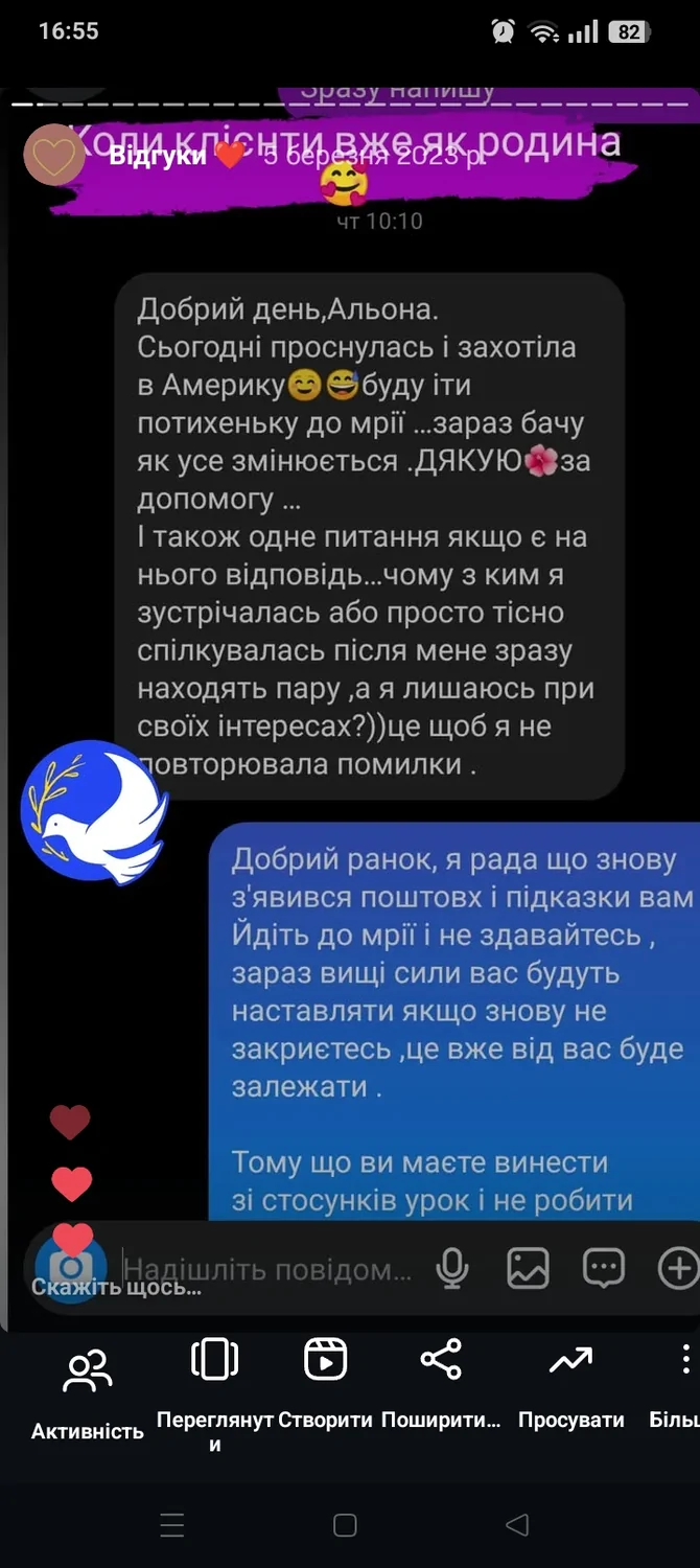 Відгуки про Mirael Nyx