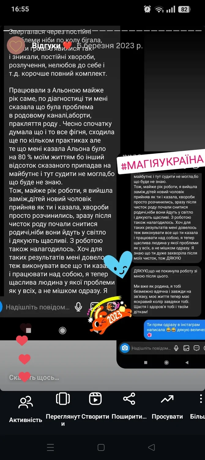 Відгуки про Mirael Nyx