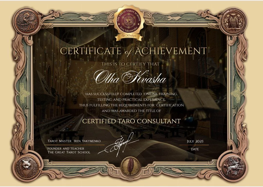 Авторскький курс