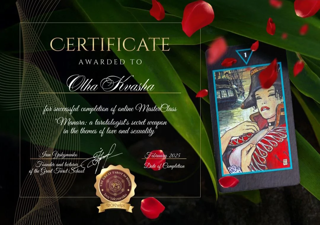 Авторський курс