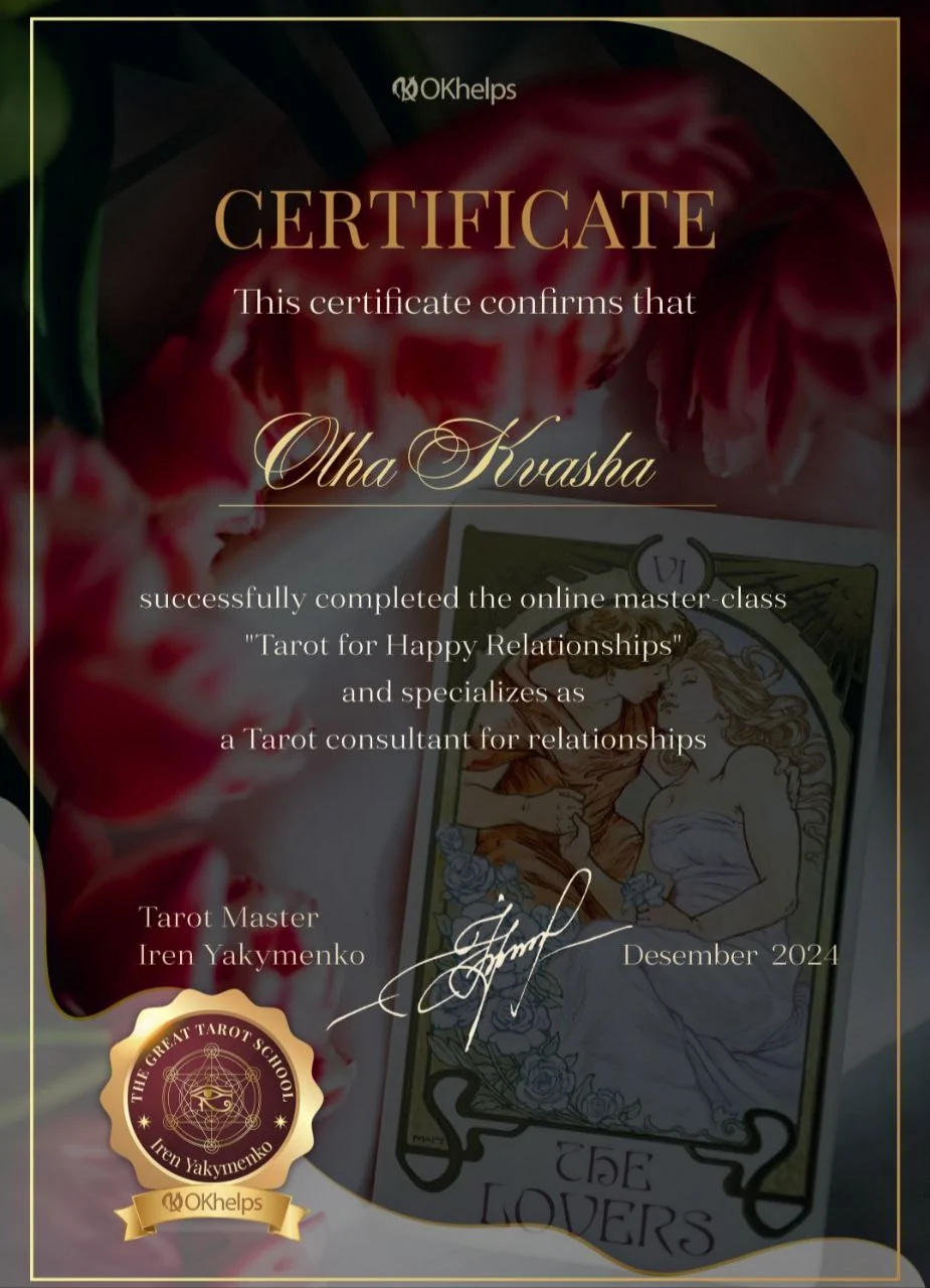 Авторський курс