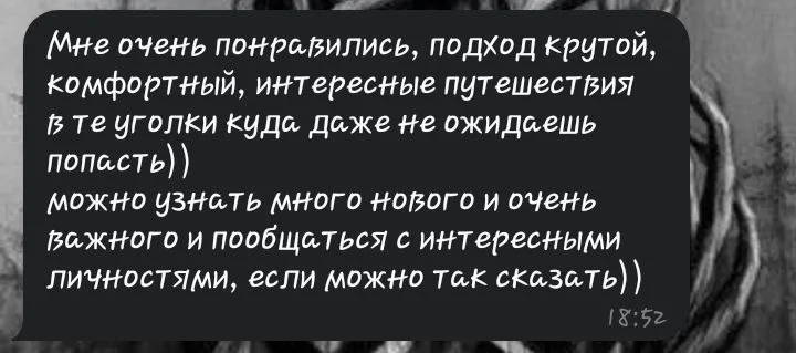 Відгуки про Анна Шутенко