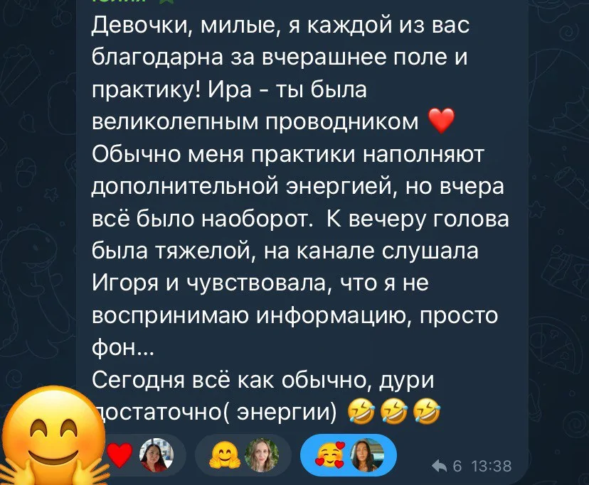 Відгуки про Ірина Озюменко