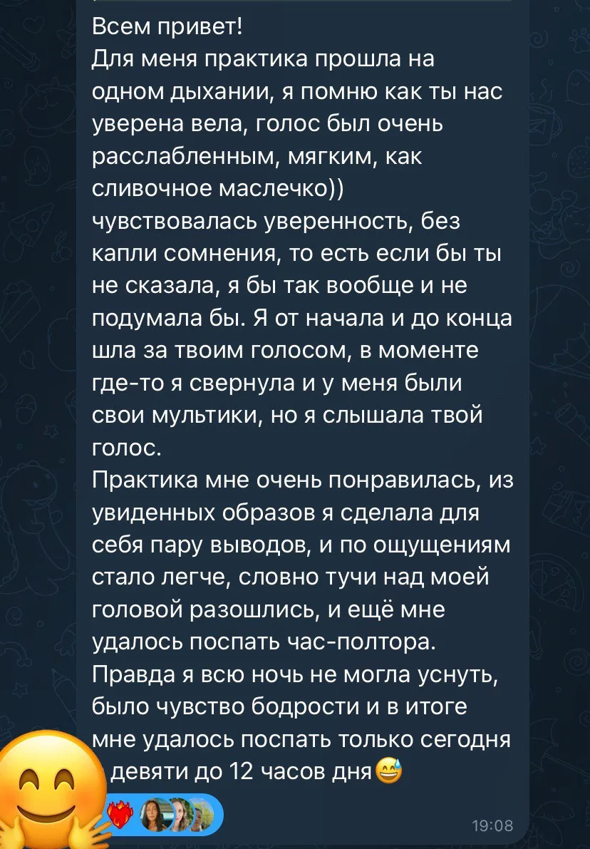 Відгуки про Ірина Озюменко
