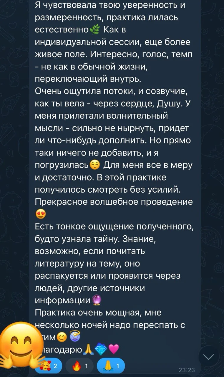 Відгуки про Ірина Озюменко