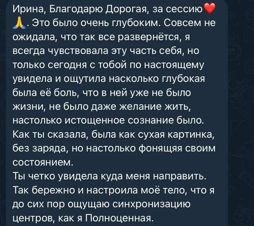 Відгуки про Ірина Озюменко