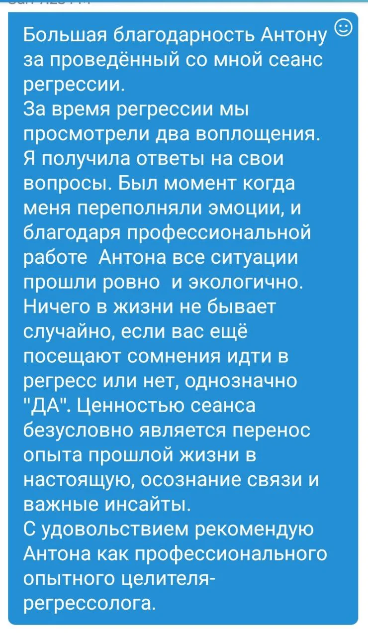 Відгуки про Антон Заболотній