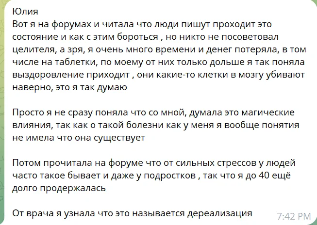 Відгуки про Антон Заболотній