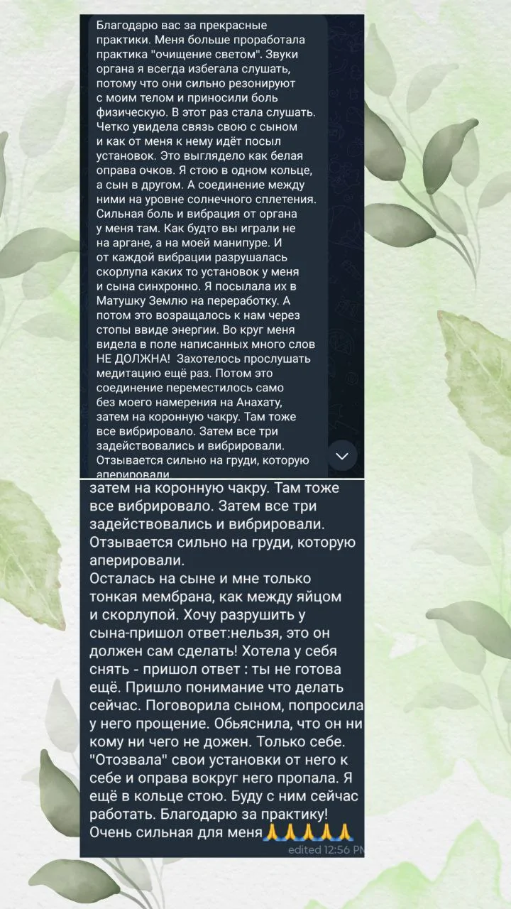 Відгуки про Антон Заболотній