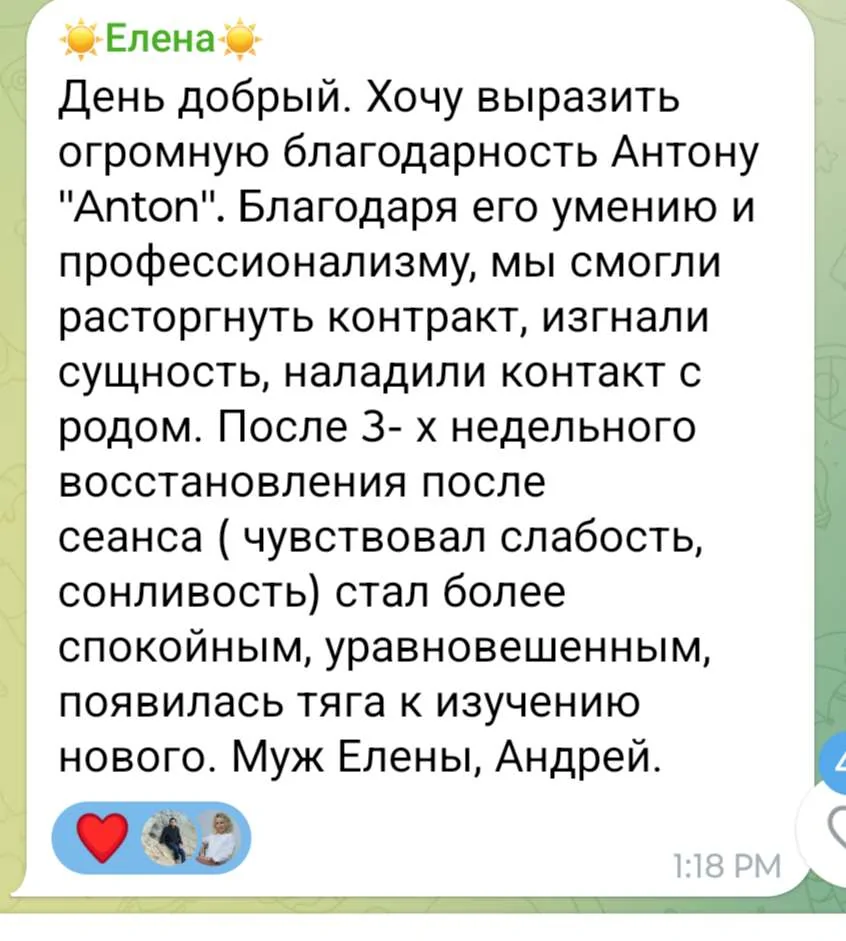 Відгуки про Антон Заболотній