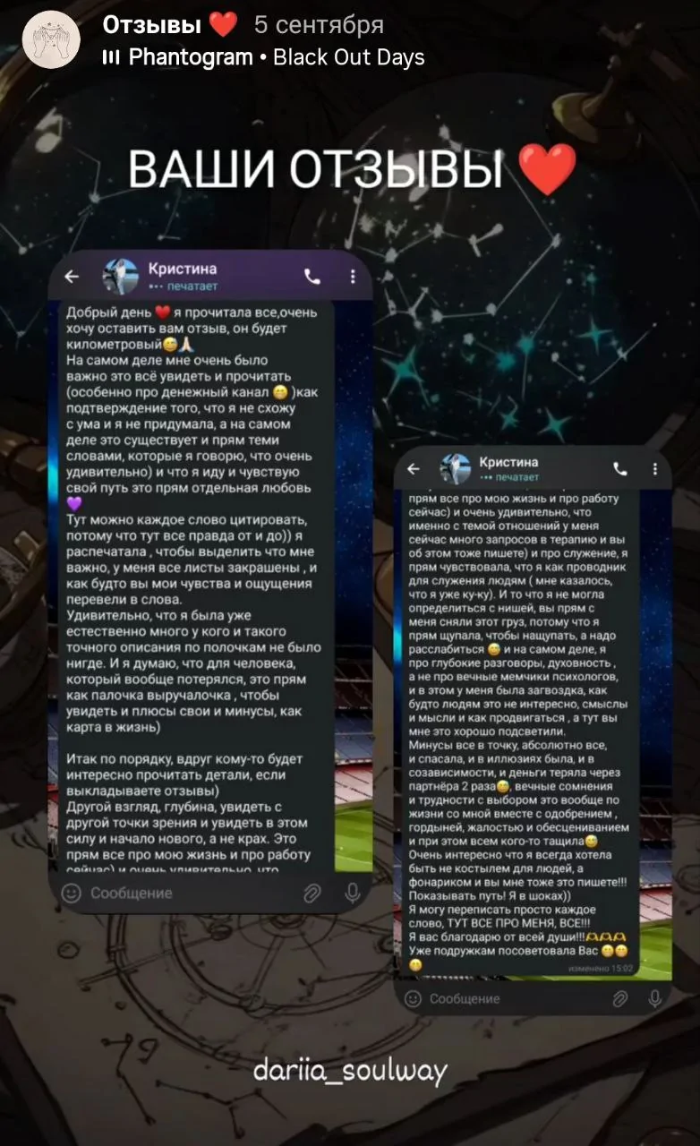 Відгуки про Dariia Yakymova