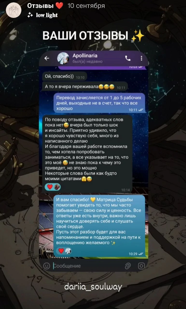 Відгуки про Dariia Yakymova