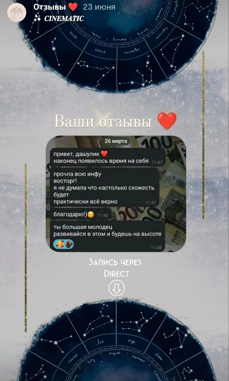 Відгуки про Dariia Yakymova