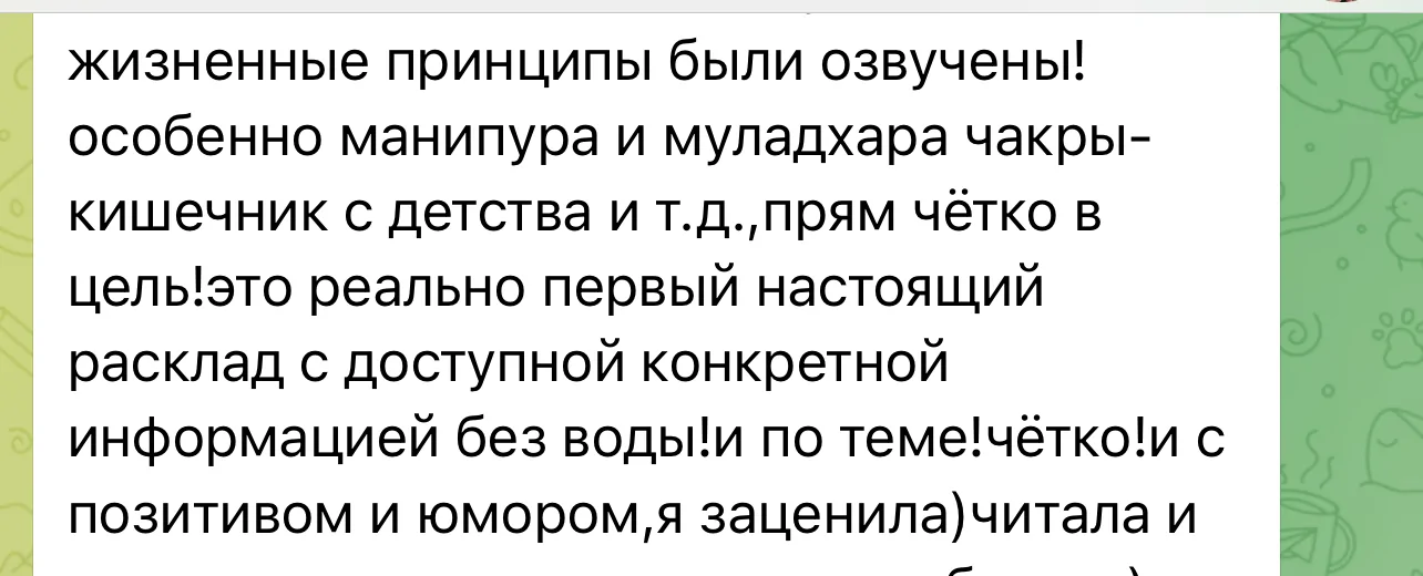 Відгуки про Тетяна Задорожня