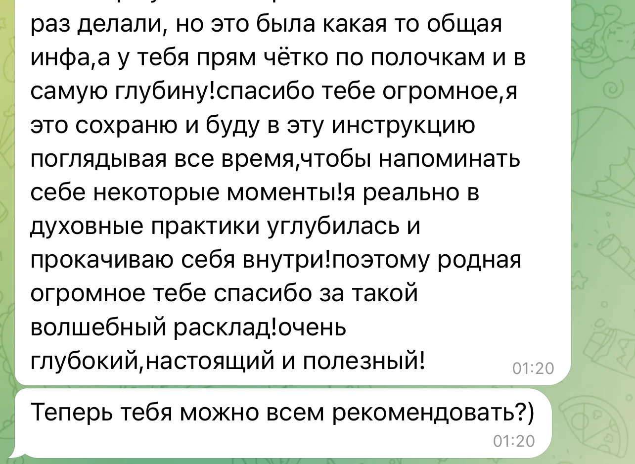 Відгуки про Тетяна Задорожня