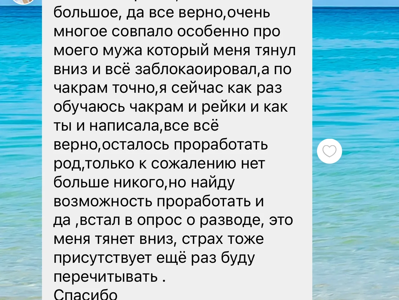 Відгуки про Тетяна Задорожня