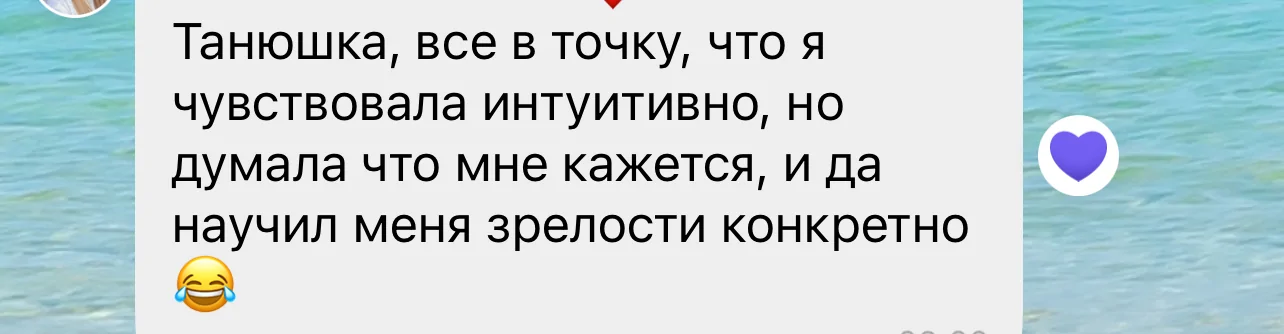 Відгуки про Тетяна Задорожня