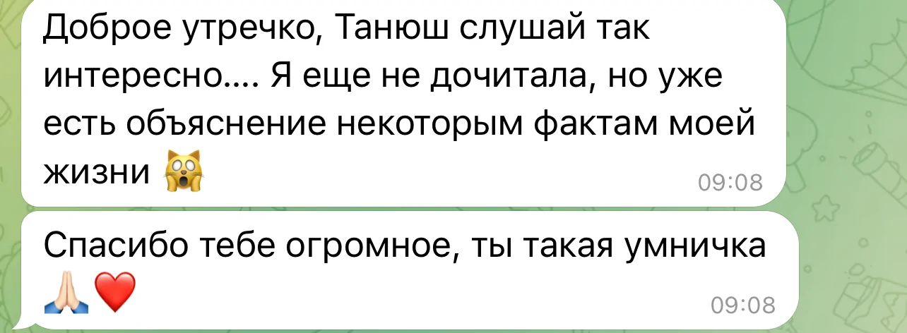 Відгуки про Тетяна Задорожня