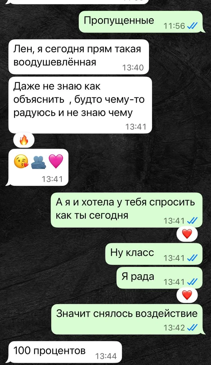 Відгуки про Олена Захарченко