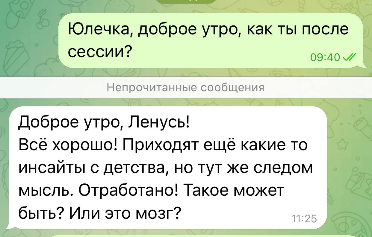 Відгуки про Олена Захарченко