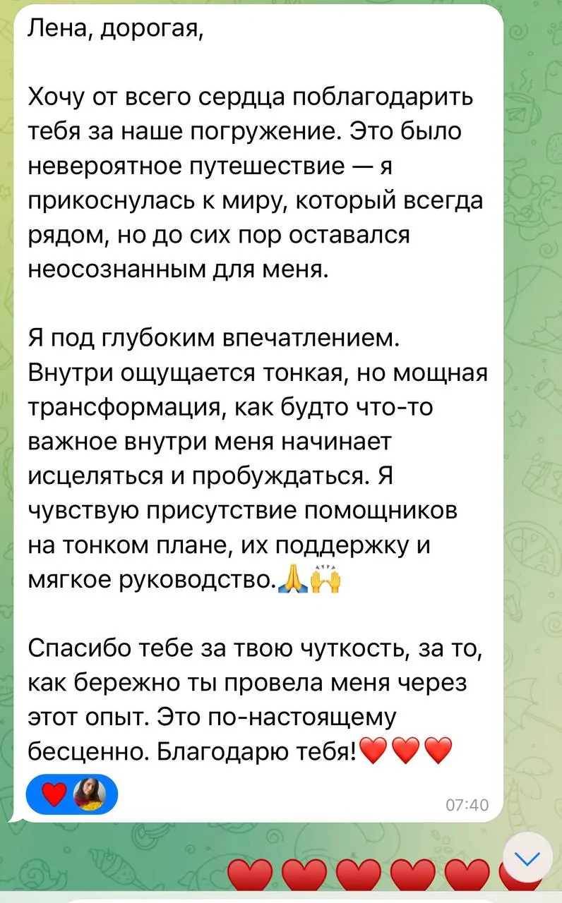 Відгуки про Олена Захарченко