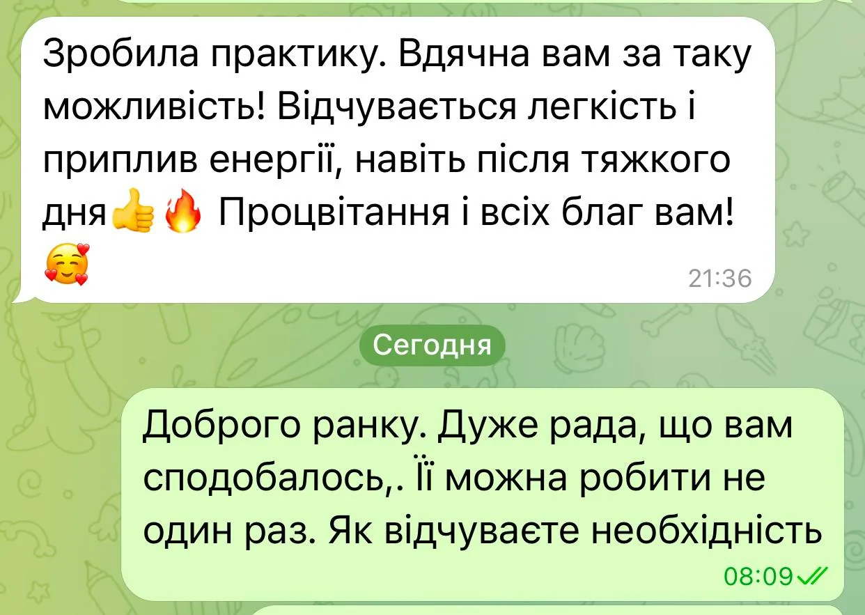 Відгуки про Олена Захарченко