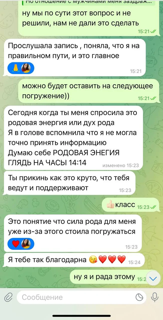 Відгуки про Олена Захарченко