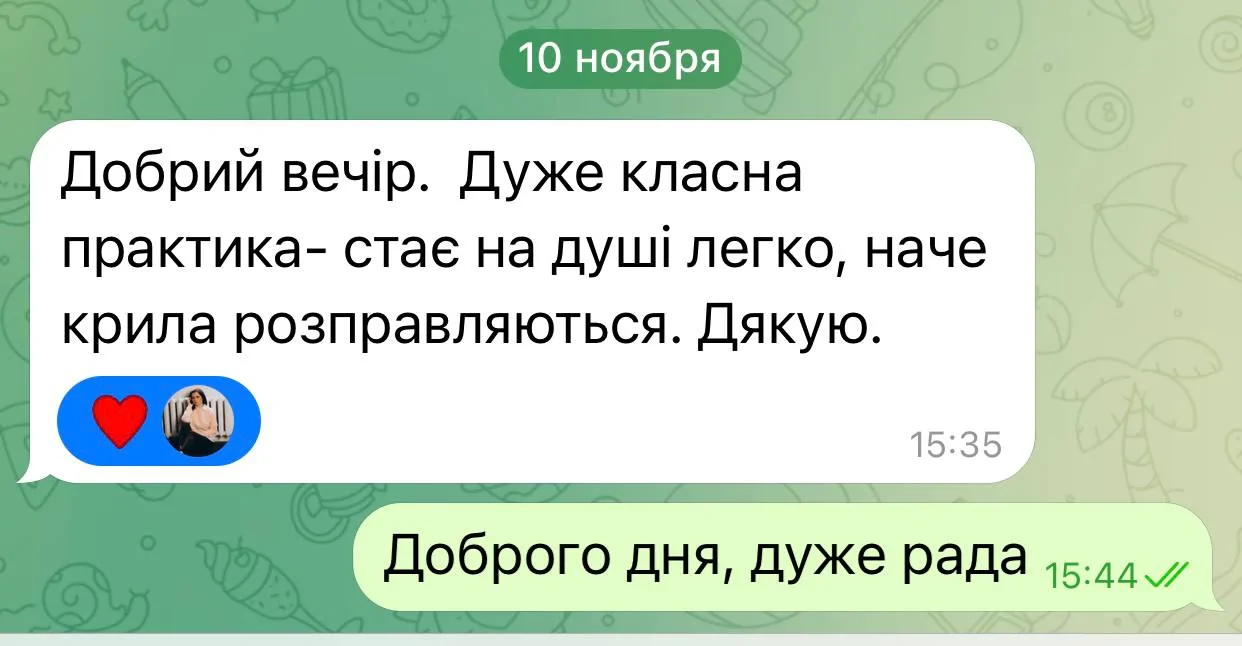 Відгуки про Олена Захарченко